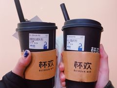 -杯欢制茶(三里屯店)