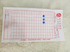 -珠江餐厅