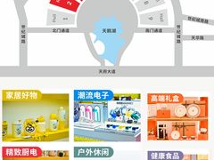-成都世纪城新国际会展中心