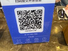 -云客来·花园餐厅(洛社店)