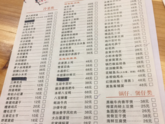 菜单-三林民间传菜