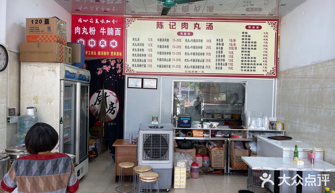社区美食