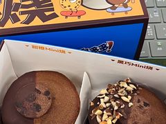 -泽田本家·铜锣烧(TX淮海店)