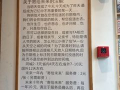 -猫的天空之城概念书店(杭州南宋御街店)