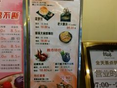 -虾饺妹·粤式手工点心(水荫路店)