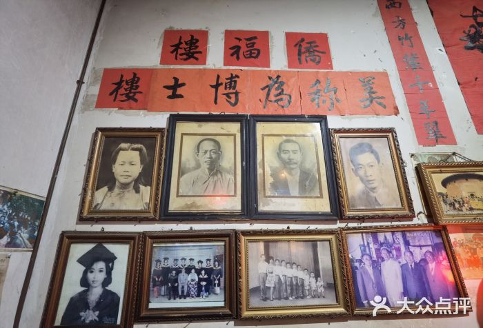 福建土楼·永定景区-侨福楼图片