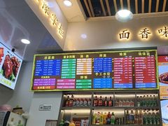 -豫掌柜饸饹面·烩面(秀沿路店)