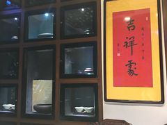 -不二茶空间·养生宴(石景山店)