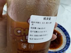 -白老大羊杂碎稍麦