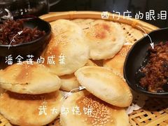 -马仕玖煲·融合菜·酥不腻烤鸭(人大店)