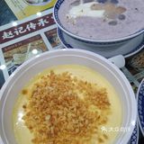 福州赵记甜品的凤凰双皮奶好好吃～
