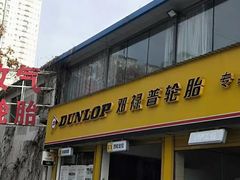 -陕西车行天下汽车服务有限公司