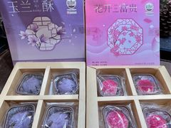 -稻香村(观前街店)