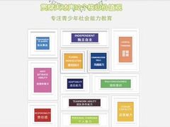 -天才声少儿口才培训中心(通州店)