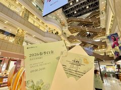 -远大购物中心(南岗店)