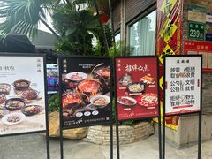 -滋粥楼·顺德菜(番禺广场总店)