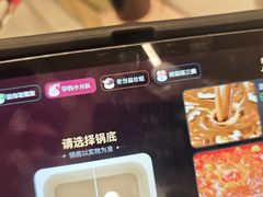 -海底捞火锅(苏宁广场店)