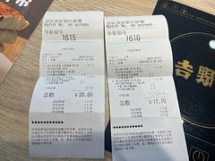 -吉野家(长青店)