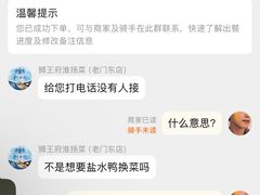 -狮王府淮扬菜(夫子庙老门东店)
