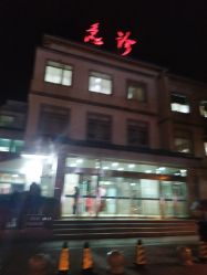 -苏州大学附属儿童医院(景德路院区)