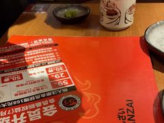 -万岁寿司(天河领展店)