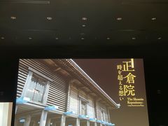 -东京国立博物馆