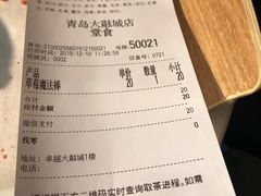 -奈雪的茶(青岛卓悦里INTOWN店)