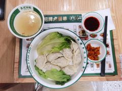 冬菇马蹄鲜肉饺子-袁记云饺(南门口店)