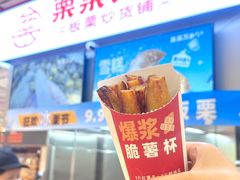 -永旺梦乐城(武汉金桥店)