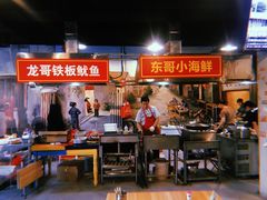 -路边摊