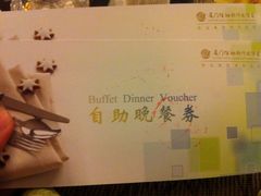 iphone_upload_pic-佰园全日西餐厅-厦门佰翔软件园酒店