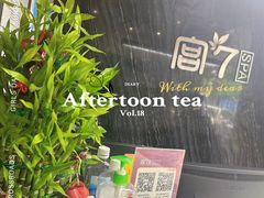 -宫七SPA·高端Massage(浦东大道店)