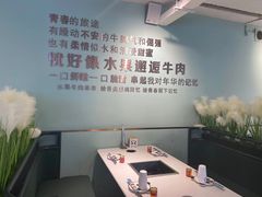 -串天下串串香(宽窄巷子店)