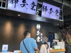 -轻武堂传统射箭·功夫茶·射击体验馆(仁和新城店)