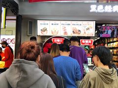 -黑色经典臭豆腐·湖南特产(太平街口店)