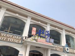 -港畔赶海蒸汽海鲜烧烤自助(仙螺岛店)