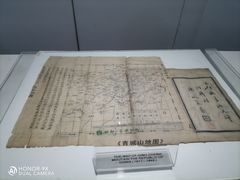 -成都川菜博物馆