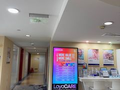 -瑞尔齿科(天津国际大厦诊所)