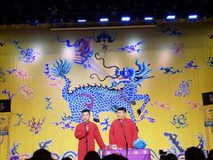 -德云社三庆园