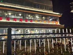 -唐闸邵记鸡煲馆