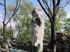 -恭王府博物馆