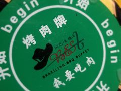 -汉巴味德(大悦城店)
