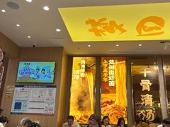 -陳香貴·兰州牛肉面(乐峰广场店)