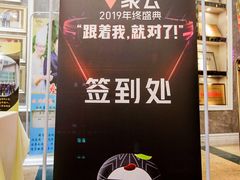 -新兴家喻酒家·羊城名宴(昌岗店)