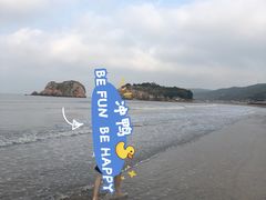 -嵊泗基湖沙滩