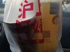 -沪上阿姨·精选茶饮(华强广场店)