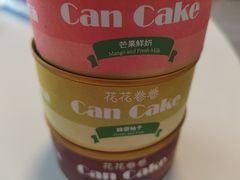 -花花卷卷·鲜食蛋糕(静安久光百货店)