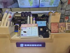 -一只酸奶牛(时代天街A馆店)