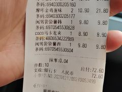 -福达坊批发城(汉阳黄金口总店)