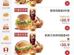 -肯德基(保定嘉德万达店)